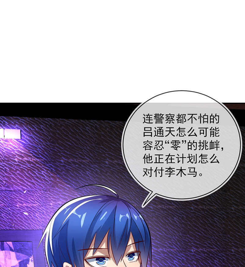 我的充电女友韩漫全集-烟姐的选择无删减无遮挡章节图片 