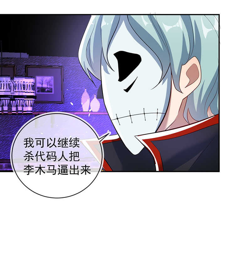 我的充电女友韩漫全集-烟姐的选择无删减无遮挡章节图片 