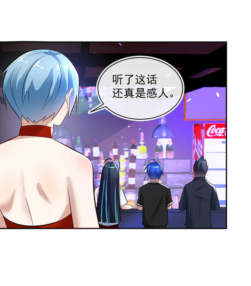 我的充电女友韩漫全集-烟姐的选择无删减无遮挡章节图片 