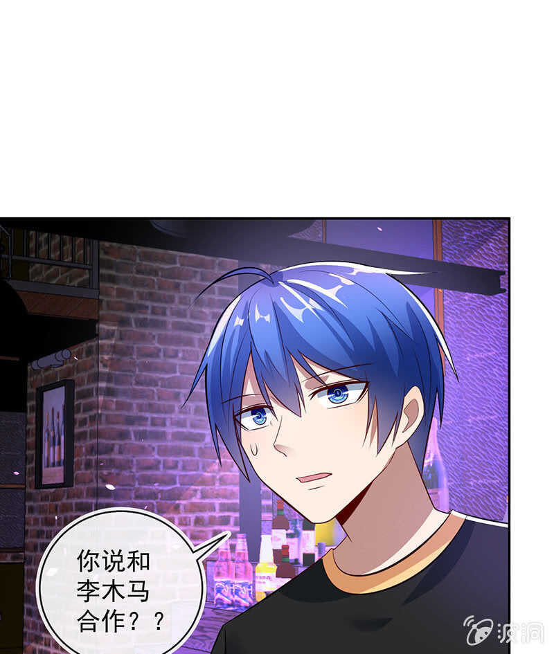 我的充电女友韩漫全集-烟姐的选择无删减无遮挡章节图片 