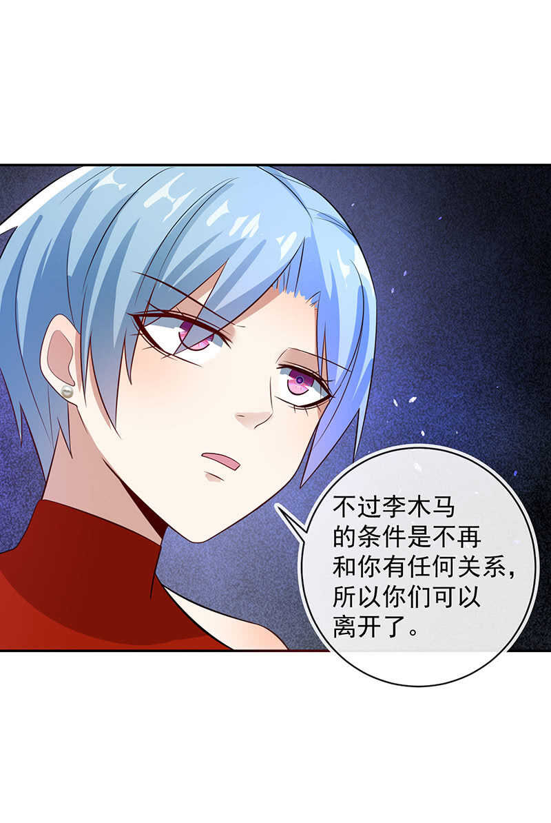 我的充电女友韩漫全集-烟姐的选择无删减无遮挡章节图片 