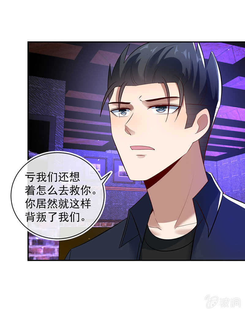 我的充电女友韩漫全集-烟姐的选择无删减无遮挡章节图片 