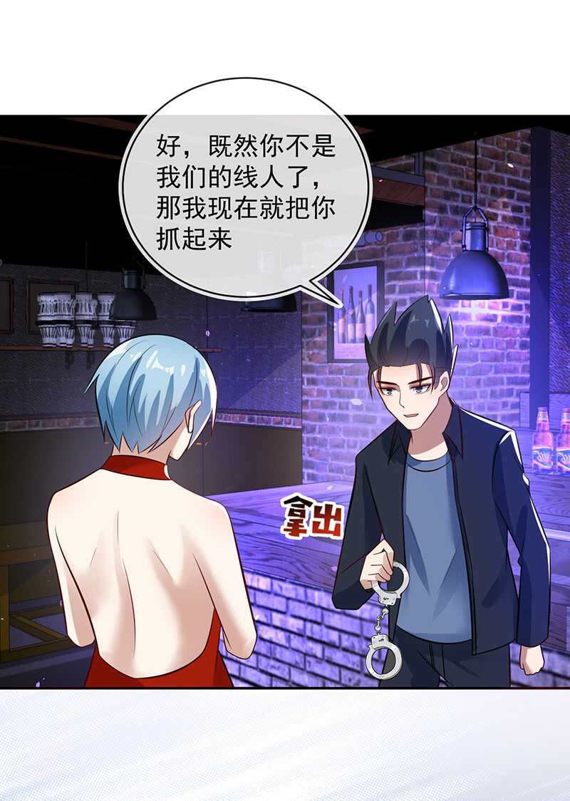 我的充电女友韩漫全集-烟姐的选择无删减无遮挡章节图片 