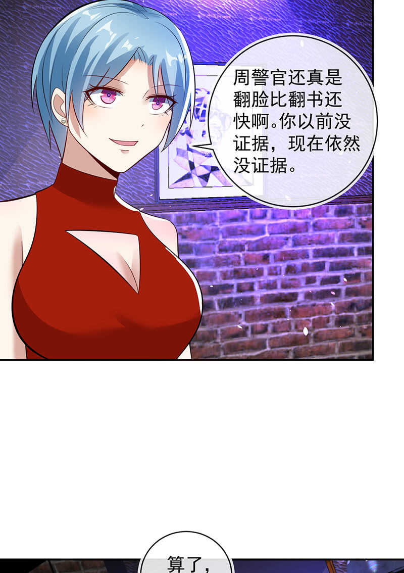 我的充电女友韩漫全集-烟姐的选择无删减无遮挡章节图片 