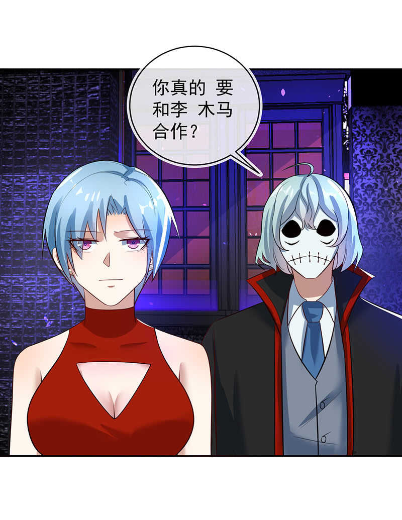 我的充电女友韩漫全集-烟姐的选择无删减无遮挡章节图片 
