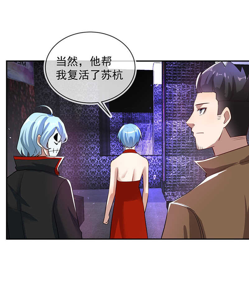 我的充电女友韩漫全集-烟姐的选择无删减无遮挡章节图片 