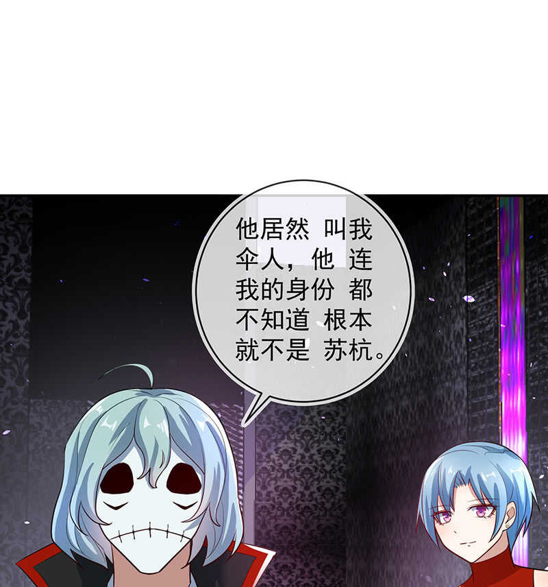 我的充电女友韩漫全集-烟姐的选择无删减无遮挡章节图片 