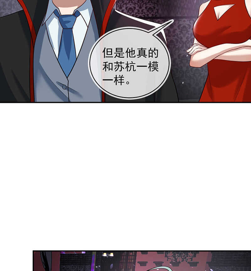 我的充电女友韩漫全集-烟姐的选择无删减无遮挡章节图片 