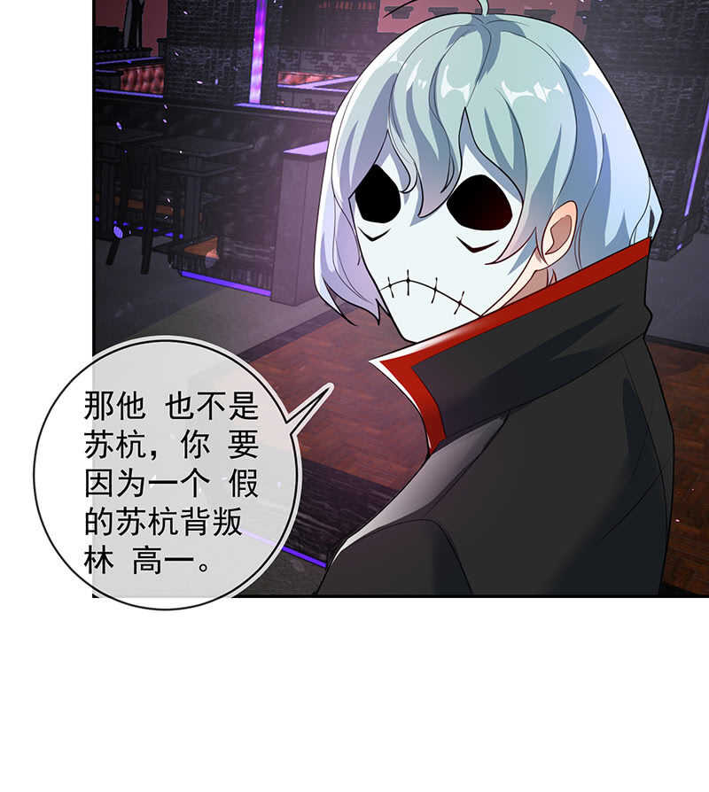 我的充电女友韩漫全集-烟姐的选择无删减无遮挡章节图片 
