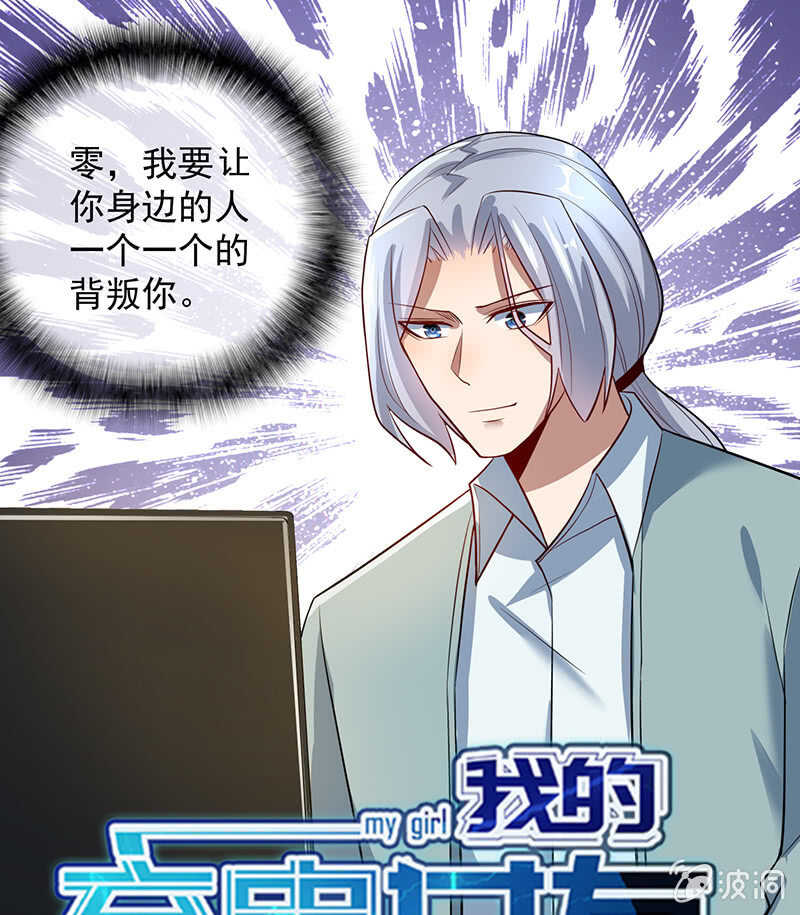 我的充电女友韩漫全集-烟姐的选择无删减无遮挡章节图片 