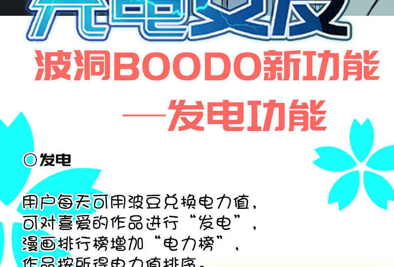 我的充电女友韩漫全集-烟姐的选择无删减无遮挡章节图片 
