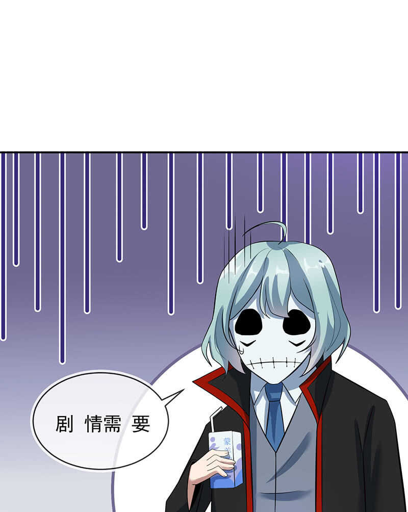 我的充电女友韩漫全集-烟姐的选择无删减无遮挡章节图片 