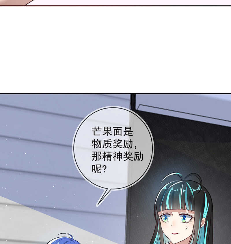 我的充电女友韩漫全集-不想背叛朋友无删减无遮挡章节图片 