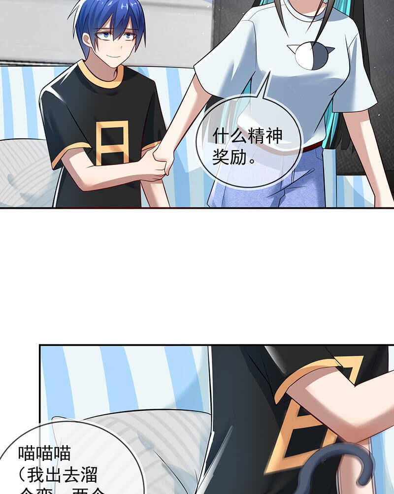 我的充电女友韩漫全集-不想背叛朋友无删减无遮挡章节图片 