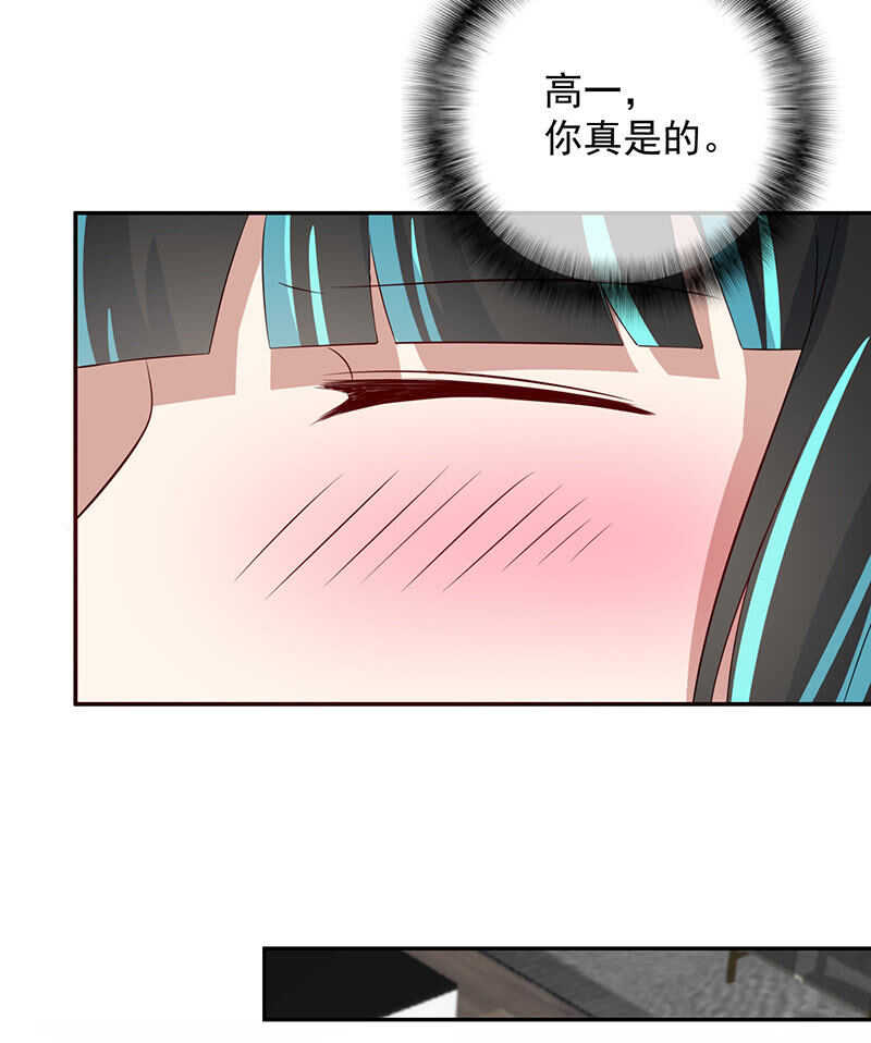 我的充电女友韩漫全集-不想背叛朋友无删减无遮挡章节图片 