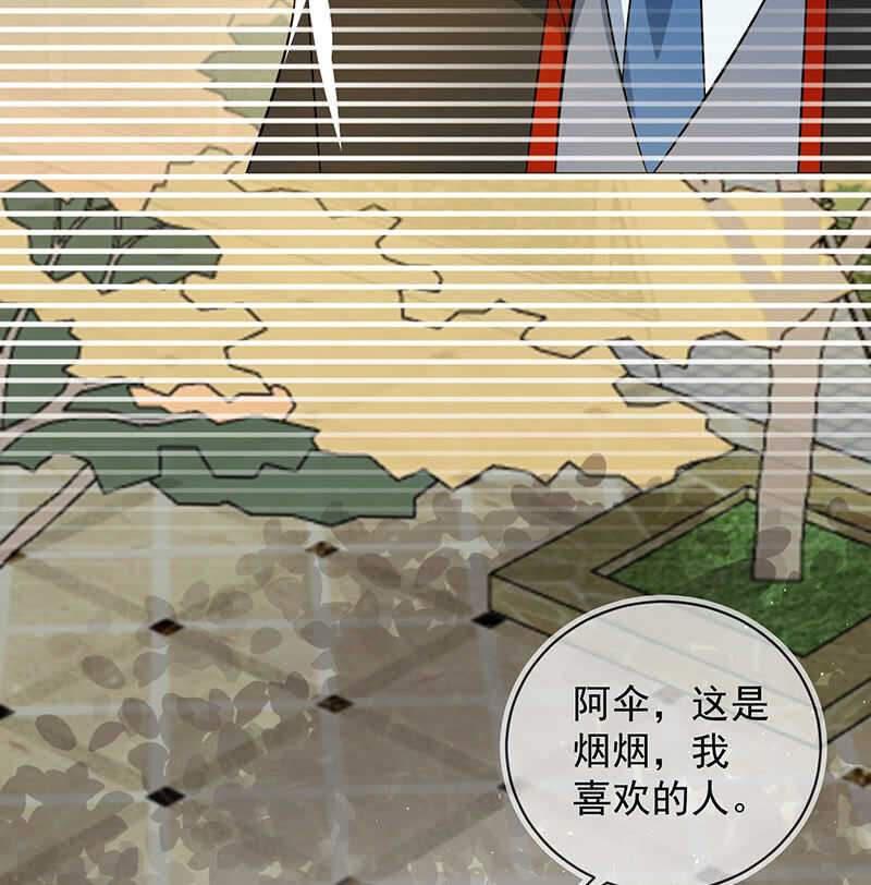 我的充电女友韩漫全集-不想背叛朋友无删减无遮挡章节图片 