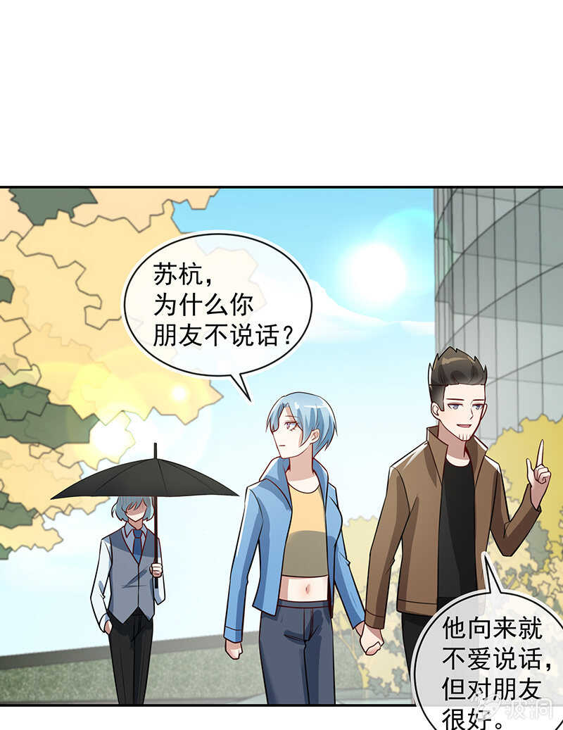 我的充电女友韩漫全集-不想背叛朋友无删减无遮挡章节图片 