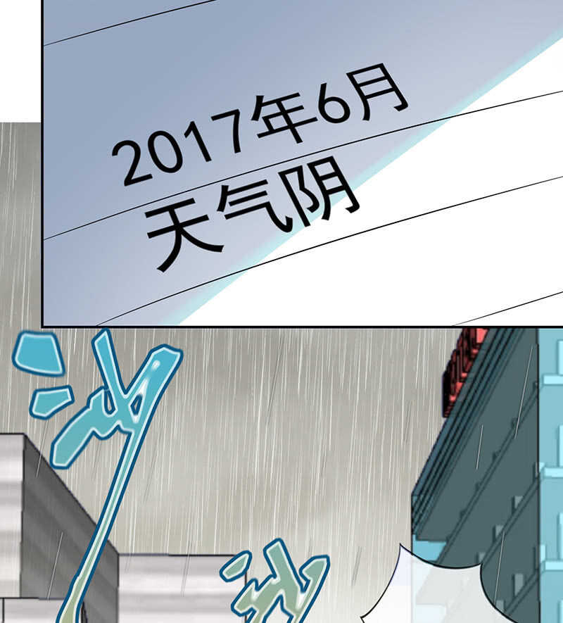 我的充电女友韩漫全集-不想背叛朋友无删减无遮挡章节图片 