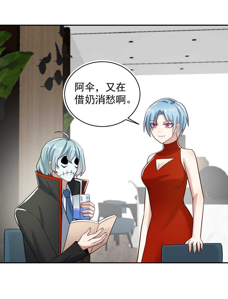 我的充电女友韩漫全集-不想背叛朋友无删减无遮挡章节图片 