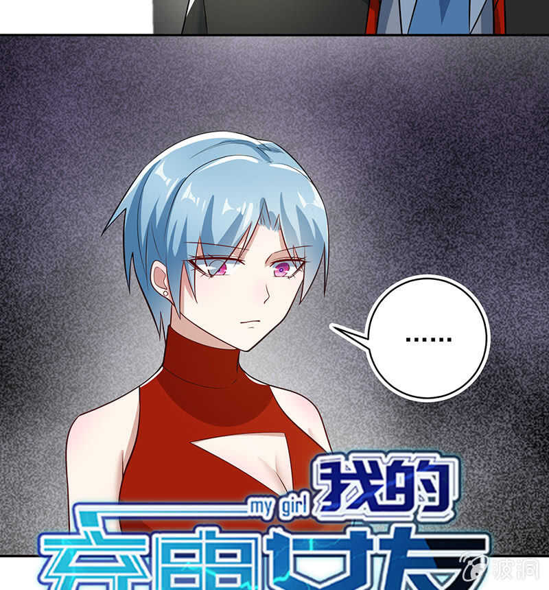我的充电女友韩漫全集-不想背叛朋友无删减无遮挡章节图片 