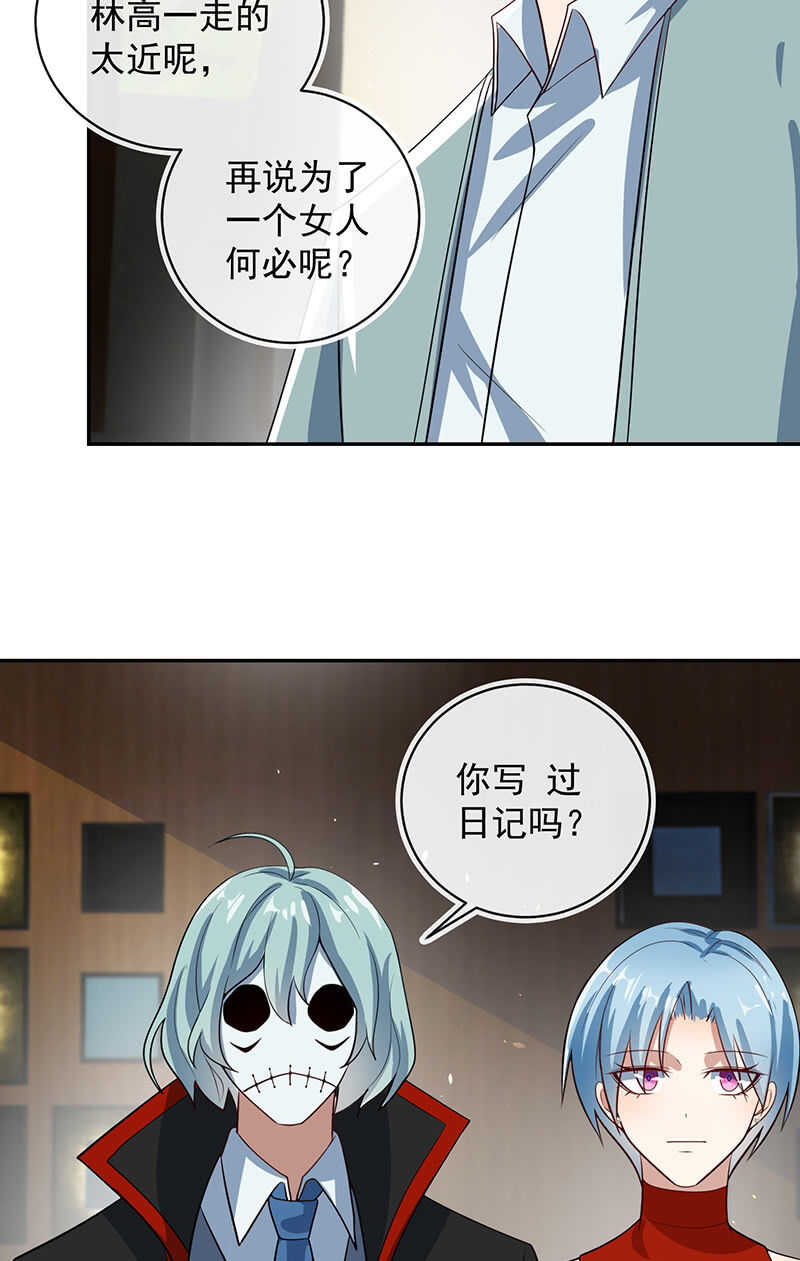 我的充电女友韩漫全集-再见面就是敌人无删减无遮挡章节图片 