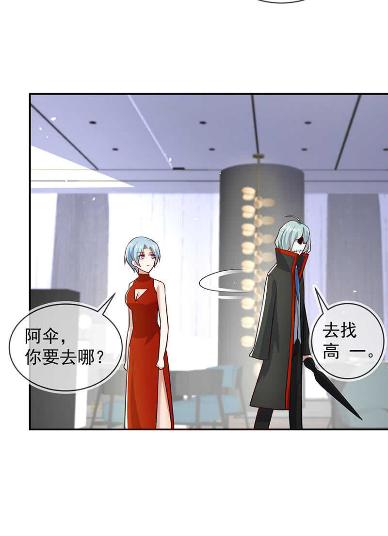 我的充电女友韩漫全集-再见面就是敌人无删减无遮挡章节图片 