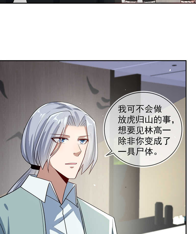 我的充电女友韩漫全集-再见面就是敌人无删减无遮挡章节图片 
