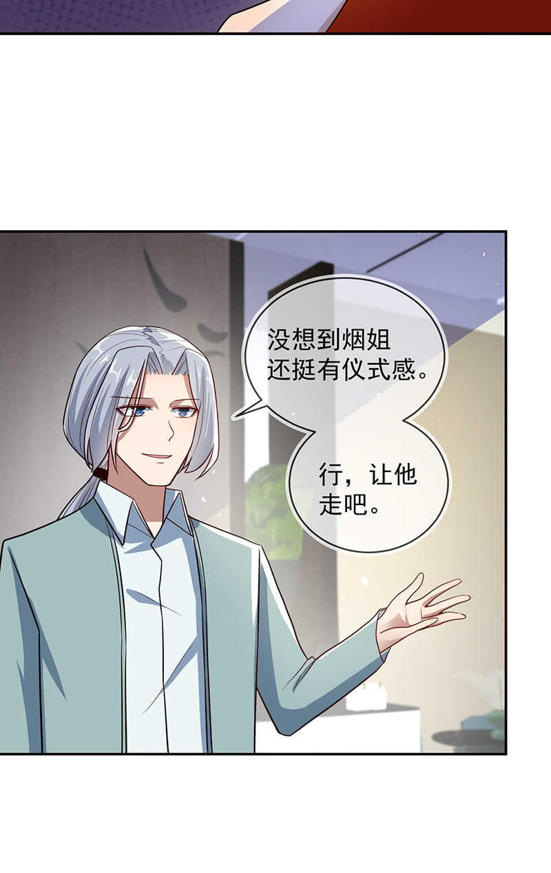 我的充电女友韩漫全集-再见面就是敌人无删减无遮挡章节图片 
