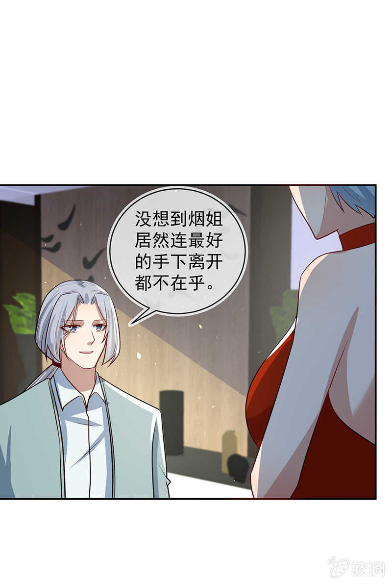 我的充电女友韩漫全集-再见面就是敌人无删减无遮挡章节图片 