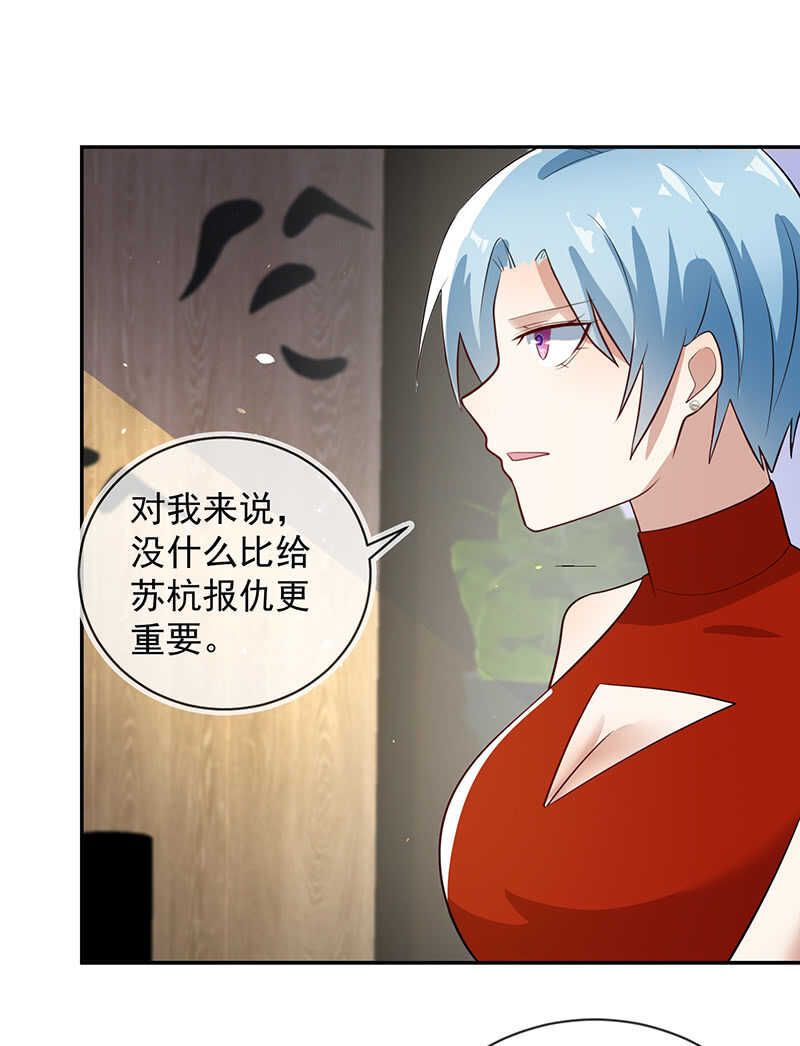 我的充电女友韩漫全集-再见面就是敌人无删减无遮挡章节图片 