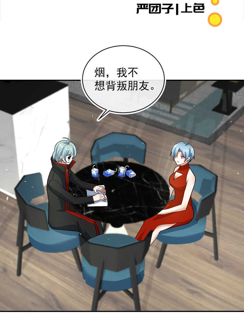 我的充电女友韩漫全集-再见面就是敌人无删减无遮挡章节图片 