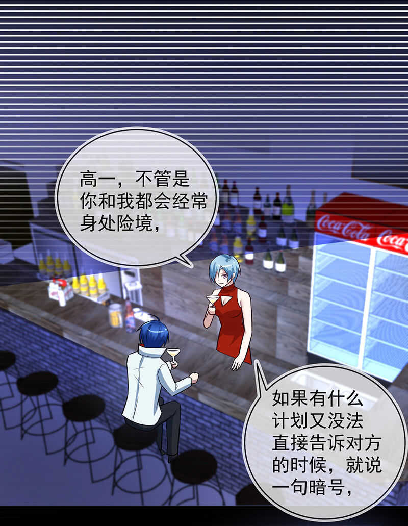 我的充电女友韩漫全集-再见面就是敌人无删减无遮挡章节图片 
