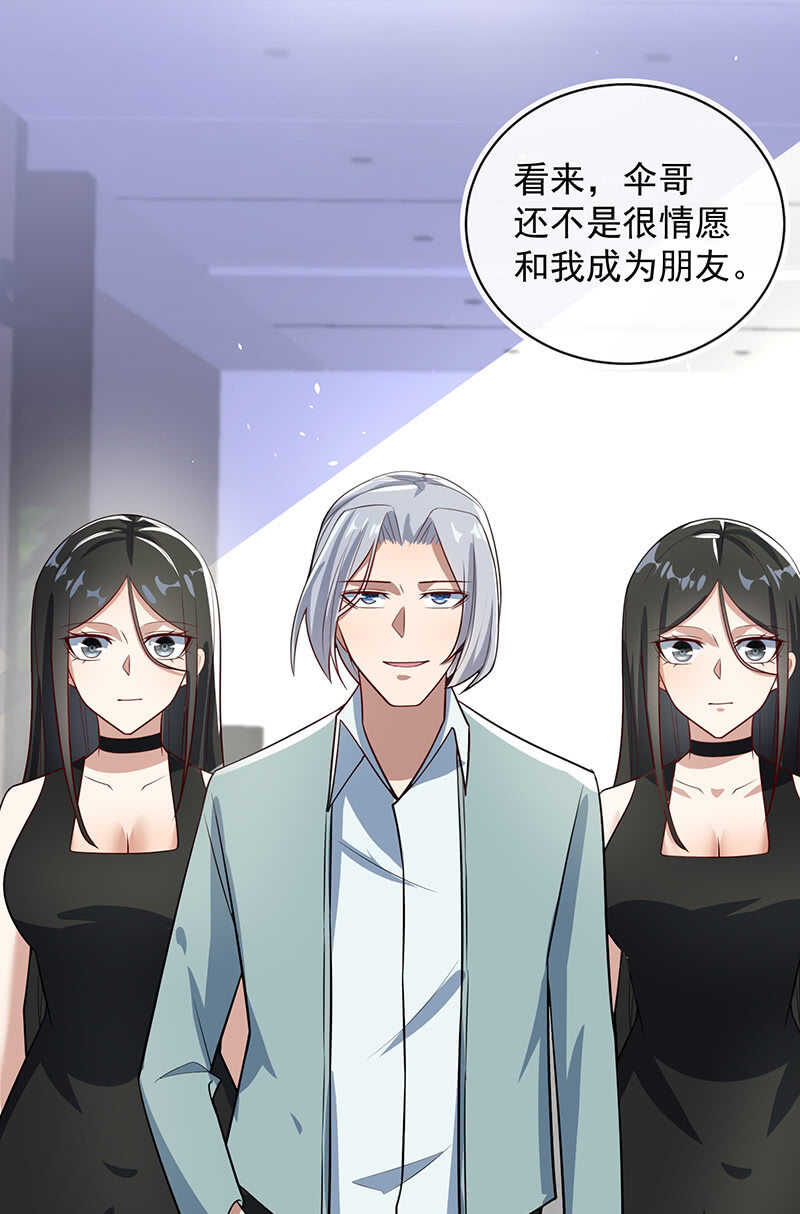 我的充电女友韩漫全集-再见面就是敌人无删减无遮挡章节图片 