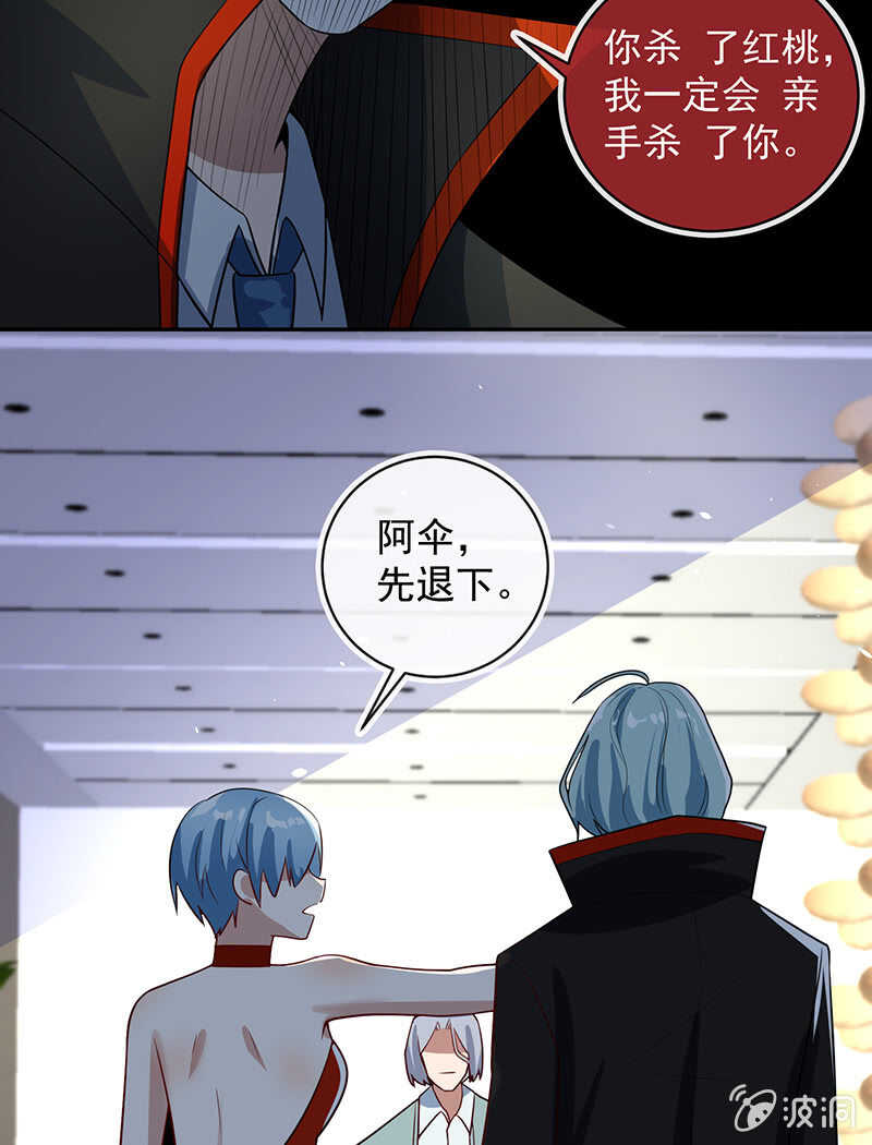 我的充电女友韩漫全集-再见面就是敌人无删减无遮挡章节图片 