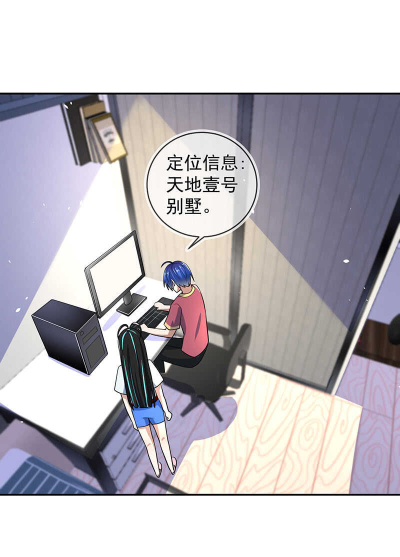 我的充电女友韩漫全集-升级版安欣无删减无遮挡章节图片 