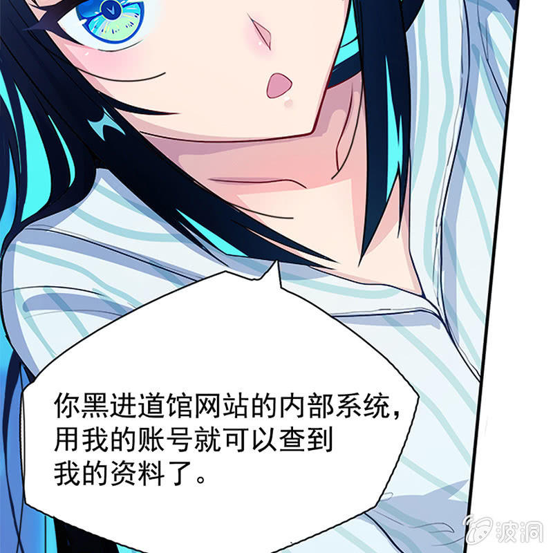 我的充电女友韩漫全集-电脑里的“老师”说话了！无删减无遮挡章节图片 