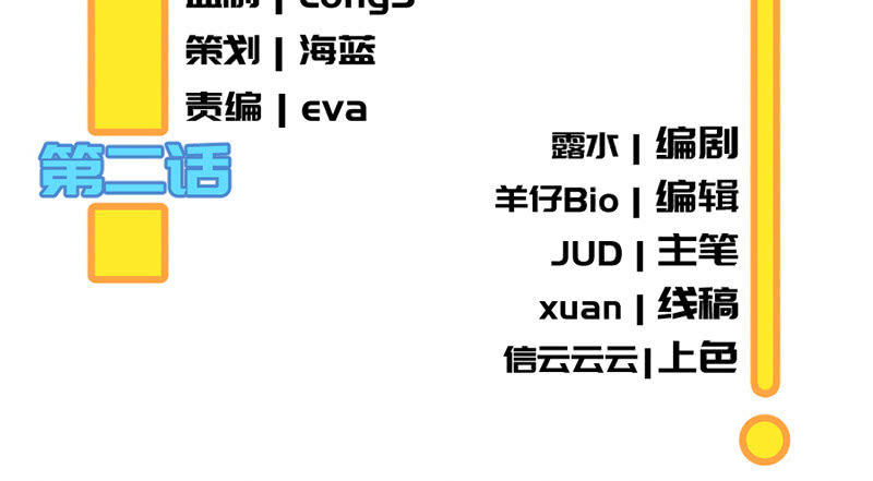 我的充电女友韩漫全集-电脑里的“老师”说话了！无删减无遮挡章节图片 