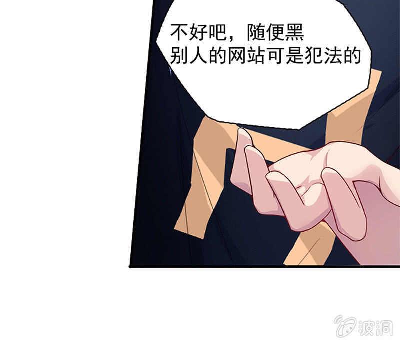 我的充电女友韩漫全集-电脑里的“老师”说话了！无删减无遮挡章节图片 