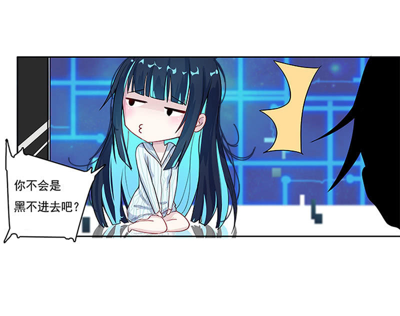 我的充电女友韩漫全集-电脑里的“老师”说话了！无删减无遮挡章节图片 