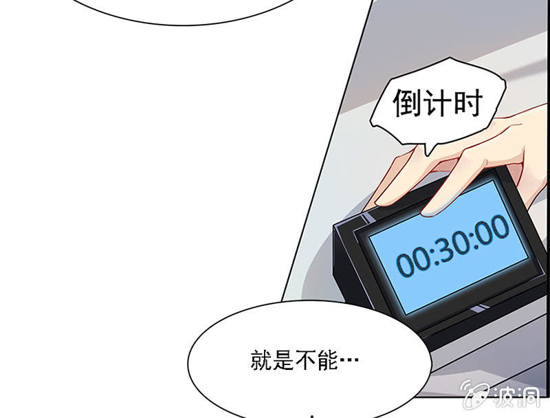 我的充电女友韩漫全集-电脑里的“老师”说话了！无删减无遮挡章节图片 