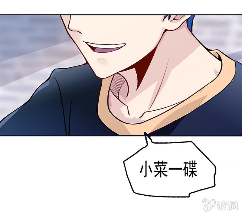 我的充电女友韩漫全集-电脑里的“老师”说话了！无删减无遮挡章节图片 