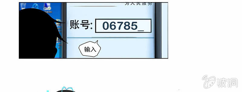 我的充电女友韩漫全集-电脑里的“老师”说话了！无删减无遮挡章节图片 