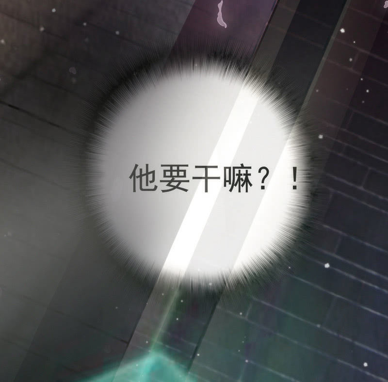我的充电女友韩漫全集-救命…无删减无遮挡章节图片 