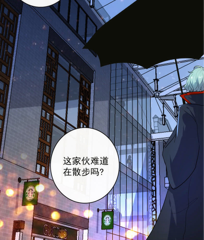 我的充电女友韩漫全集-救命…无删减无遮挡章节图片 