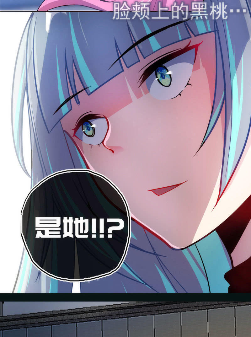 我的充电女友韩漫全集-救命…无删减无遮挡章节图片 