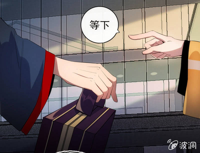 我的充电女友韩漫全集-救命…无删减无遮挡章节图片 