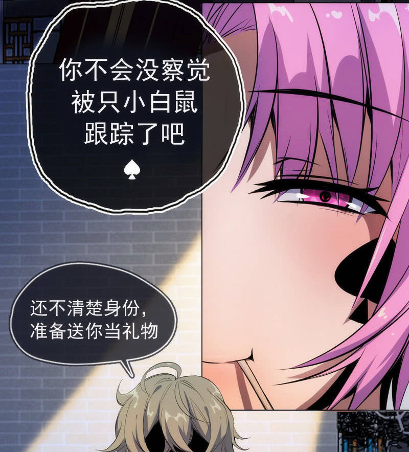 我的充电女友韩漫全集-救命…无删减无遮挡章节图片 