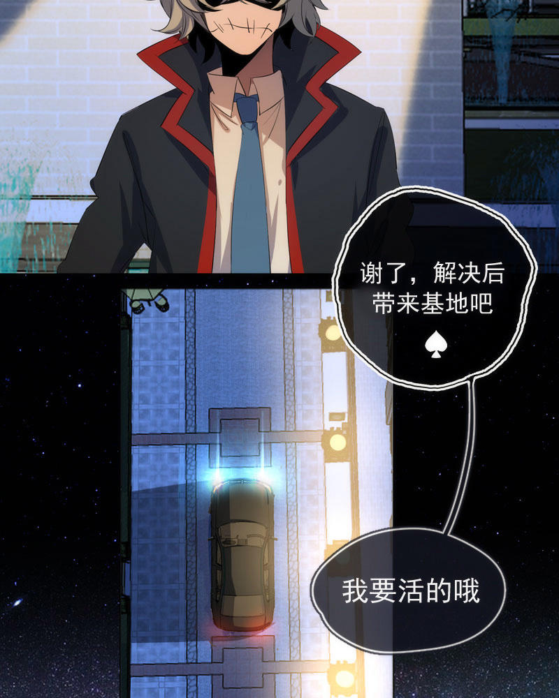 我的充电女友韩漫全集-救命…无删减无遮挡章节图片 
