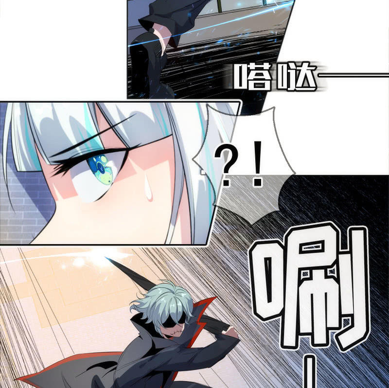 我的充电女友韩漫全集-救命…无删减无遮挡章节图片 