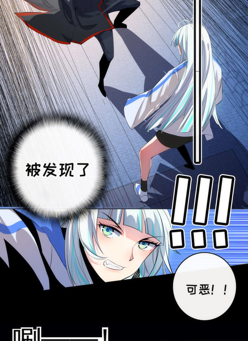 我的充电女友韩漫全集-救命…无删减无遮挡章节图片 